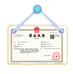 开州资质代办